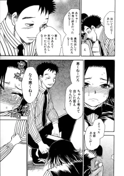 Page 116 of Happy Work