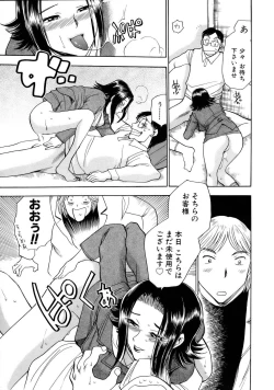 Page 140 of Happy Work