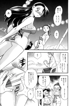 Page 154 of Happy Work