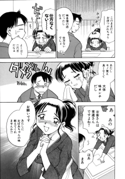 Page 170 of Happy Work