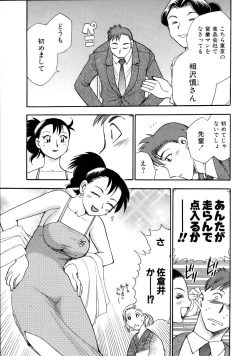 Page 188 of Happy Work