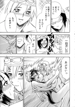 Page 36 of Happy Work