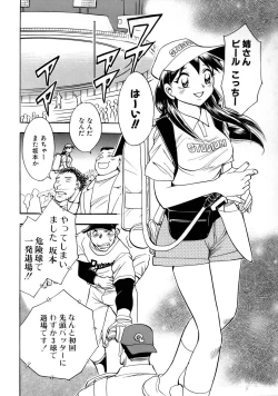 Page 87 of Happy Work