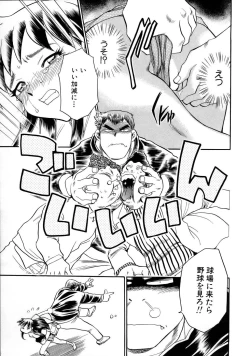 Page 96 of Happy Work