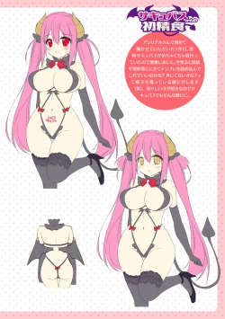 Page 68 of Amachichi Kemo-ecchi ~ Ringo Sui Sakuhinshuu