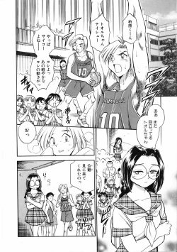 Page 10 of Henshin! Tonari no Kimiko-san