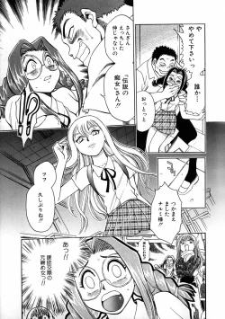 Page 111 of Henshin! Tonari no Kimiko-san
