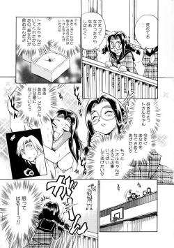 Page 135 of Henshin! Tonari no Kimiko-san