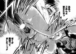 Page 144 of Henshin! Tonari no Kimiko-san