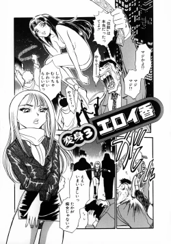 Page 48 of Henshin! Tonari no Kimiko-san