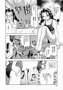 Page 93 of Henshin! Tonari no Kimiko-san