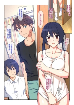 Page 20 of Ani ga Toru, Taisetsu na Imouto no Seikou Kiroku