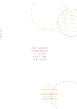 Page 50 of Itte Kurenakya Wakaranai!