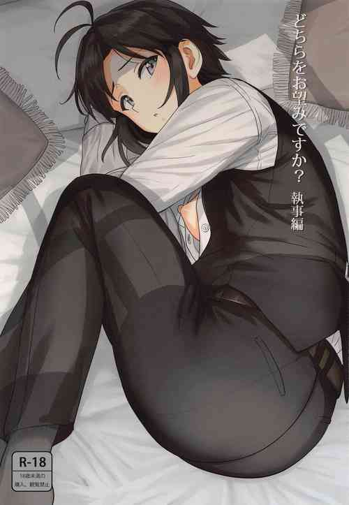 Download Dochira o Onozomi desu ka?| Which Do You Desire?