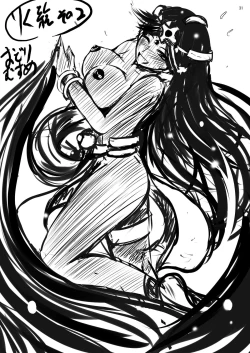 Page 29 of Immoral Prison