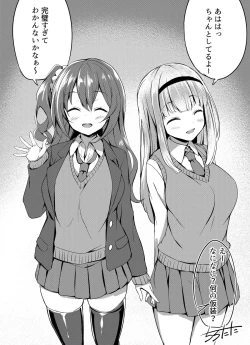 Page 2 of Halloween 1+2