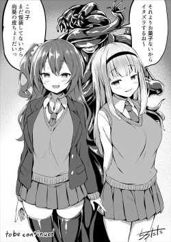 Page 4 of Halloween 1+2