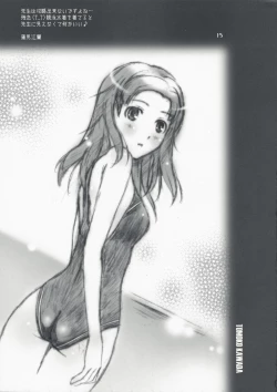 Page 15 of ...to be ''kissin' you