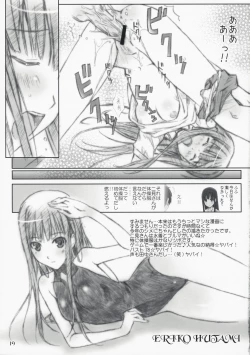 Page 19 of ...to be ''kissin' you