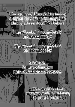 Page 2 of Himitsu no Hokenshitsu | The Secret Infirmary