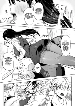 Page 7 of Himitsu no Hokenshitsu | The Secret Infirmary