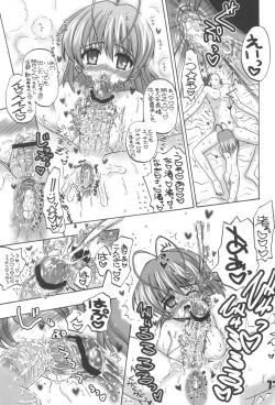 Page 16 of Nagi☆Tomo