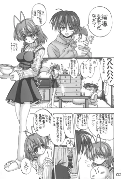 Page 2 of Nagi☆Tomo