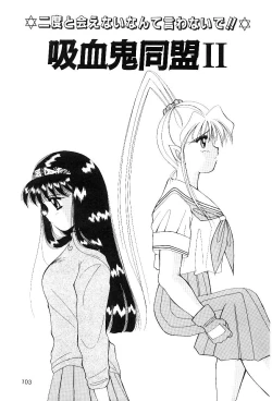 Page 100 of Triangle Relation