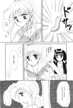 Page 101 of Triangle Relation