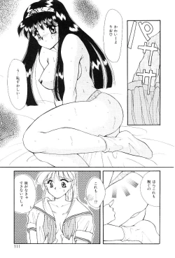 Page 108 of Triangle Relation