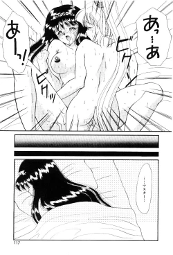 Page 114 of Triangle Relation