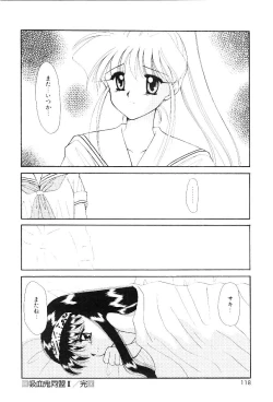 Page 115 of Triangle Relation