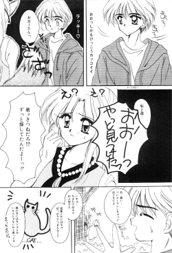 Page 137 of Triangle Relation