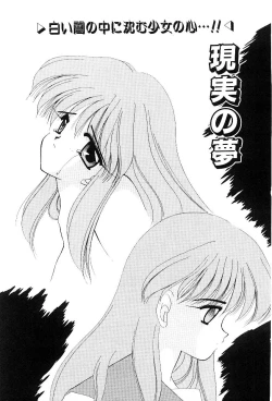 Page 158 of Triangle Relation