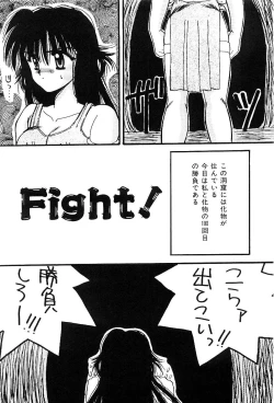 Page 174 of Triangle Relation