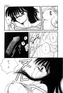 Page 176 of Triangle Relation