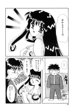 Page 17 of Triangle Relation