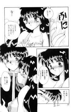 Page 21 of Triangle Relation