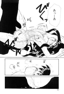 Page 27 of Triangle Relation