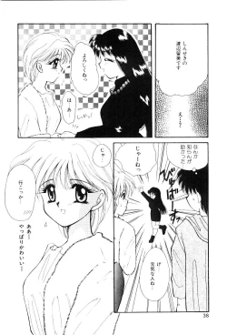 Page 35 of Triangle Relation