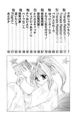 Page 3 of Triangle Relation