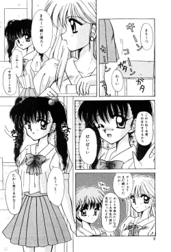 Page 5 of Triangle Relation