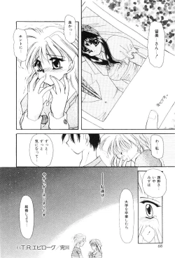 Page 65 of Triangle Relation