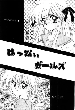 Page 66 of Triangle Relation