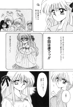 Page 69 of Triangle Relation