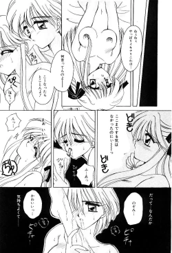 Page 72 of Triangle Relation