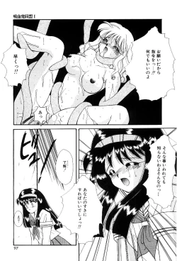 Page 94 of Triangle Relation