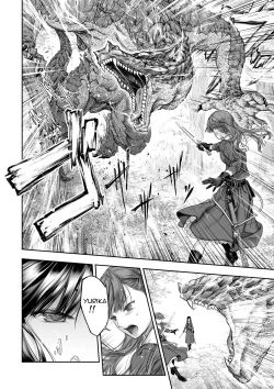 Page 6 of Yurika to Kawakanai Shiitsu Midare Yuri