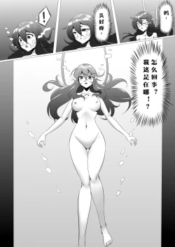 Page 4 of 鱼露生香