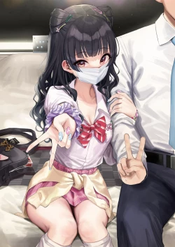 Page 1 of 【５月】ギャル冬優子差分（５ｐ）